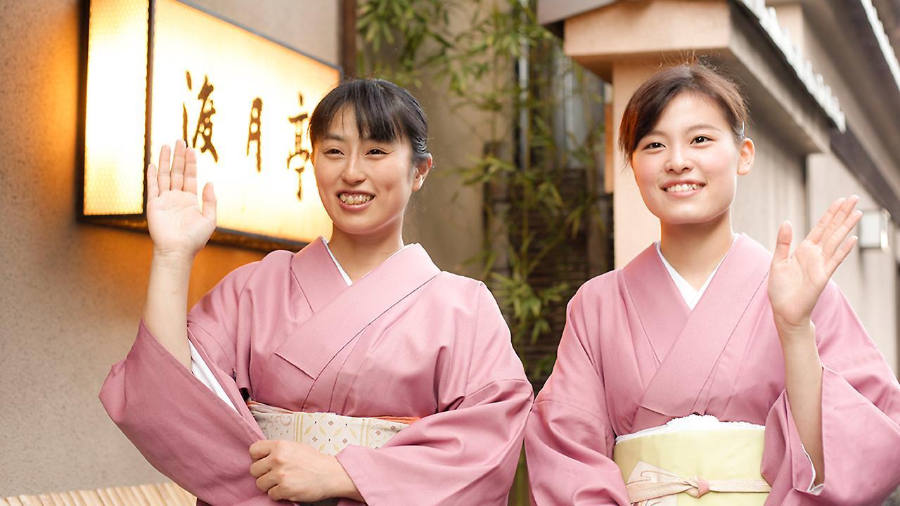Kyoto Arashiyama Onsen Togetsutei Hotel Exterior photo